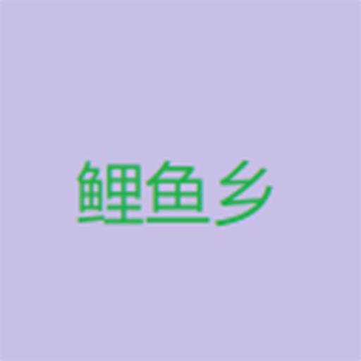 youjizzAPP应用